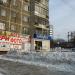 Магазин джинсовой одежды Gamma Jeans в городе Екатеринбург