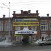 «Здание земской школы» — памятник архитектуры в городе Екатеринбург