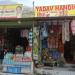 shops on way to Swargaashram in Rishikesh city