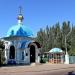 Храм Новомучеников Бердянских в городе Бердянск