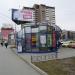 Торговый павильон в городе Екатеринбург