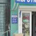 Магазин «Вода и тепло» в городе Гомель