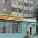 Строительный дискаунтер «Строй Дом» в городе Гомель