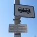 Автобусная остановка «Улица В. С. Оськина» в городе Гомель