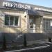 ООО «Меридиан БТИ» в городе Каменск-Шахтинский