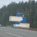 Снесённый пост ДПС в городе Екатеринбург