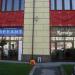 Товары для развития «Эрудит» в городе Москва