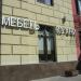 Кухни Schmidt в городе Москва