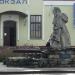 Пам'ятник депортованим українцям (uk) в городе Самбор