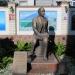 Памятник И. А. Ильину в городе Екатеринбург