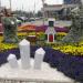 Клумба в городе Екатеринбург