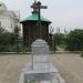 Царский крест в городе Екатеринбург