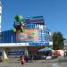 Торговый центр «Олимп» в городе Екатеринбург