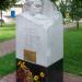Памятник Сергею Бондарчуку в городе Москва