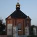 Каплиця в місті Кобеляки