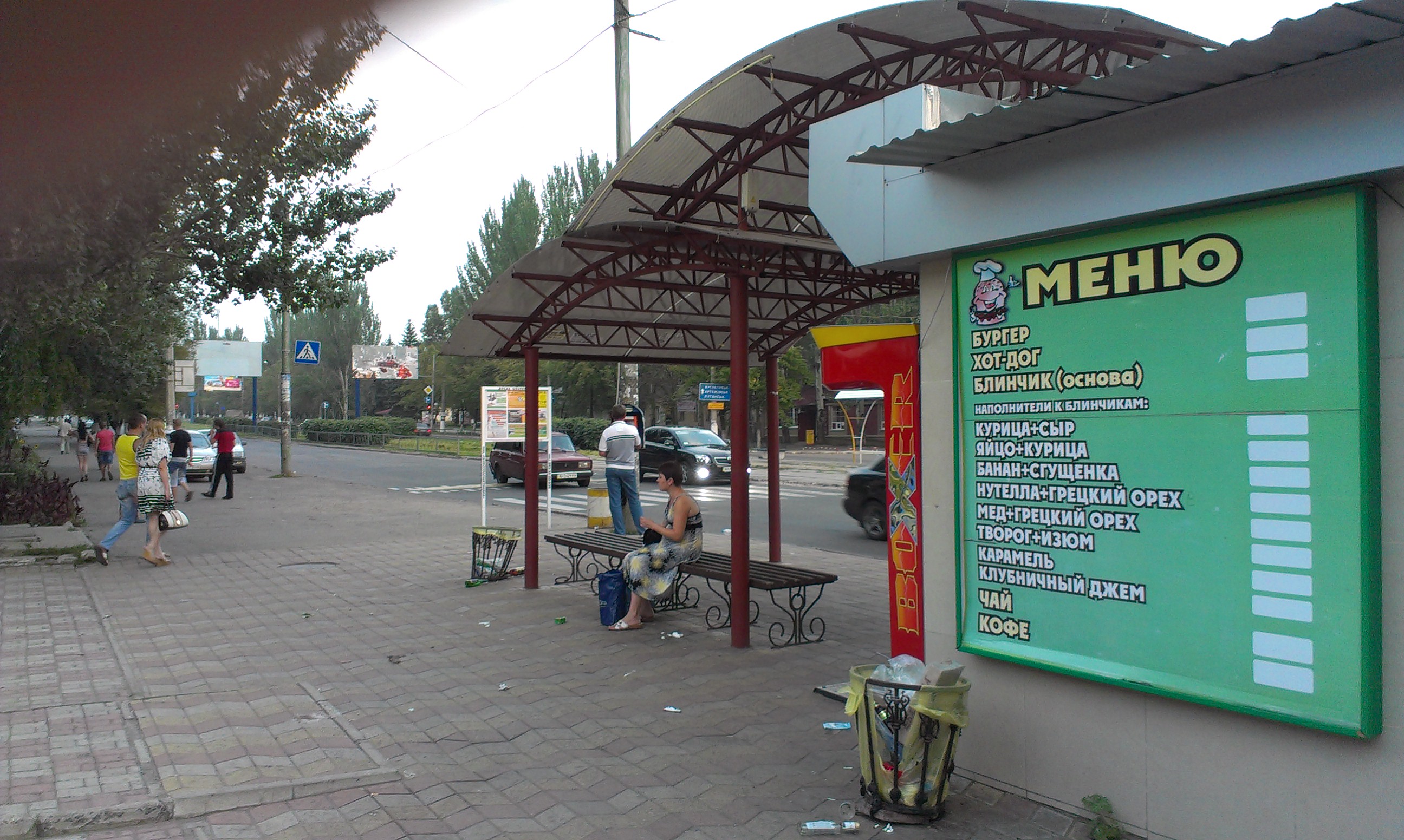 bus-stop-horlivka