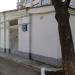 Трансформаторная подстанция в городе Москва