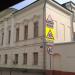 Городская усадьба К. Н. Варгина – Одинцовых — памятник архитектуры в городе Москва