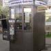Киоск ГУП «Мосгортранс» по продаже проездных билетов в городе Москва