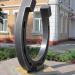 Скульптура «Подкова» в городе Гомель