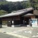 Kamakura City Kawakita Film Museum in Kamakura city
