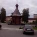 Часовня Симеона Верхотурского в городе Серов