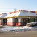 McDonald's in Berwyn, Illinois city