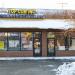Strip Mall in Berwyn, Illinois city