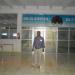 Terminal Aeroportuale (it) in Могадишо city