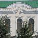 Дом писателя в городе Екатеринбург
