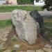 Магнезит, группа из трёх камней в городе Екатеринбург