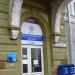 Почтовое отделение № 5 в городе Нижний Новгород