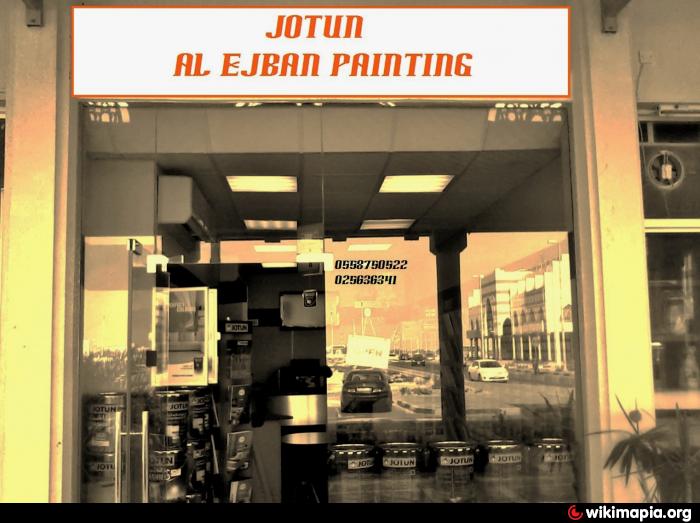 Jotun, Al Ejban Painting, Al Rahba