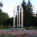 Пам'ятник воїнам-афганцям в місті Хмільник