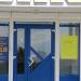 Супермаркет «Клёнковский» в городе Гомель