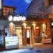 Café Patisserie Yaglikaki στην πόλη Καβάλα