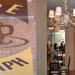 Cafe ''Καφέ και Ζάχαρη'' στην πόλη Καβάλα