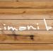 Cafe-bar Limani Bar στην πόλη Καβάλα