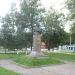 Бюст А. М. Прокина в городе Чехов