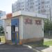 Мастерская по ремонту обуви в городе Гомель