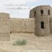 Fort Abbas