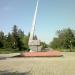 Стела «Серп и молот» в городе Новоуральск