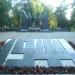 Memoriāls «Uzvaras diena» in Daugavpils city