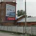 Пожарная каланча в городе Екатеринбург