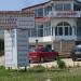 Sales warehouse 22. Oktomvri in Radovish city