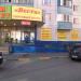 Торговый центр «Веста» в городе Москва
