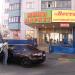 Минимаркет «Продукты» в городе Москва
