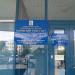 Ухтомский отдел ЗАГС (Косино-Ухтомский район) в городе Москва