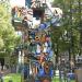 Парк скульптур в городе Москва