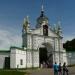 Святые врата в городе Нижний Новгород
